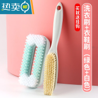 敬平2022新款鞋刷软毛家用不伤鞋专用鞋刷子器洗鞋衣服清洁洗衣刷子 新款洗鞋刷(白)+洗衣刷(绿)拍下送挂钩