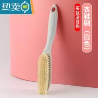 敬平2022新款鞋刷软毛家用不伤鞋专用鞋刷子器洗鞋衣服清洁洗衣刷子 新款洗鞋刷(白)拍下送挂钩