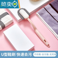 敬平鞋刷软毛不伤鞋长柄专用刷洗衣刷器家用硬毛多功能硅胶洗鞋刷子 [粉色-U型升级款]洗刷护三合一