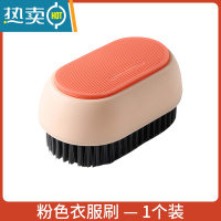 敬平鞋刷软毛家用不伤鞋专用刷鞋器衣服洗鞋板刷多功能清洁洗衣刷子 衣服刷-粉色