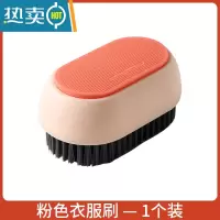 敬平鞋刷软毛家用不伤鞋专用刷鞋器衣服洗鞋板刷多功能清洁洗衣刷子 衣服刷-粉色