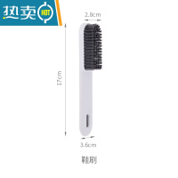 敬平鞋刷子多功能刷鞋家用洗鞋器洗衣服板刷软毛硬毛清洁刷不伤鞋子 鞋刷