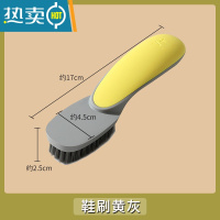 敬平鞋刷软毛不伤鞋家用刷鞋子器长柄多功能清洁洗衣刷洗鞋专用刷子 [升级版-鞋刷]黄灰撞色