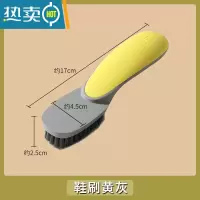 敬平鞋刷软毛不伤鞋家用刷鞋子器长柄多功能清洁洗衣刷洗鞋专用刷子 [升级版-鞋刷]黄灰撞色