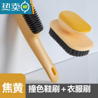 敬平刷鞋刷洗鞋刷子家用软毛专用工具清洁不伤鞋子软刷运动鞋洗衣刷擦 [焦黄]鞋刷+衣服刷