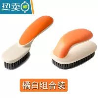 敬平鞋刷子软毛家用不伤鞋多功能器板刷衣服清洁洗衣洗鞋刷鞋子专用 双色撞色洗衣刷-橘白+洗鞋刷-橘白