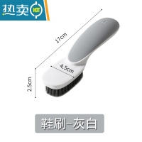 敬平长柄鞋刷家用旅行刷子简约现代洗衣便携刷鞋子清洁刷洗衣刷套装 撞色鞋刷-灰白
