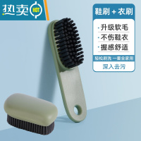 敬平鞋刷子洗衣刷家用软毛刷子不伤鞋器洗衣服清洁运动鞋的专用板刷 [绿色套装]鞋刷+衣刷(洗衣刷鞋一套搞定)