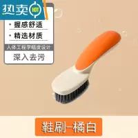 敬平鞋刷子软毛家用升级不伤鞋衣服洗鞋板刷洗衣刷多功能清洁刷鞋器 鞋刷-橘色[1个装]