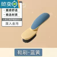敬平鞋刷子软毛家用升级不伤鞋衣服洗鞋板刷洗衣刷多功能清洁刷鞋器 鞋刷-蓝色[1个装]