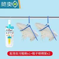 敬平鞋刷软毛不伤鞋多功能家用儿童专用洗鞋器刷子宿舍刷鞋 鞋刷+简约版晾鞋架*2枚