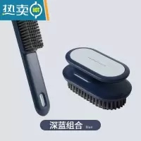 敬平鞋刷子洗衣刷家用刷子洗衣服的鞋子洗鞋运动鞋专用软毛刷清洁板刷 2把 深蓝 组合装[鞋刷+洗衣刷]