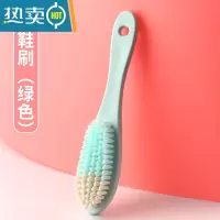 敬平2022新款鞋刷软毛家用不伤鞋专用鞋刷子器洗鞋衣服清洁洗衣刷子 纯色鞋刷(蓝绿色)拍下送挂钩