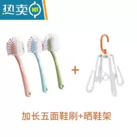 敬平五面鞋刷洗鞋刷塑料刷软毛鞋擦多功能卫生间地板刷衣服衣领洗衣刷 五面鞋刷1个+晒鞋架1个[颜色随机]刷子