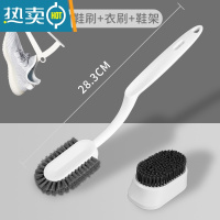 敬平鞋刷子多功能软毛刷鞋子器不伤鞋无死角长柄鞋刷家用清洁专用刷 (套装)白色鞋刷*1+衣刷*1+鞋架*1