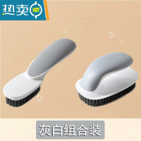 敬平鞋刷软毛不伤鞋家用刷鞋子器长柄多功能清洁洗衣刷洗鞋专用刷子 [升级版-套装]灰白撞色