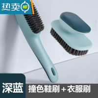 敬平刷鞋刷洗鞋刷子家用软毛专用工具清洁不伤鞋子软刷运动鞋洗衣刷擦 [深蓝]鞋刷+衣服刷