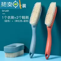 敬平鞋刷子家用软毛不伤鞋刷鞋器洗衣服刷长柄多功能塑料板刷清洁刷 1个蓝色衣刷+2个鞋刷(3个装)