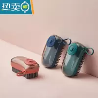敬平洗衣刷鞋刷家用刷子不伤衣洗衣服的洗鞋硬毛专用软毛清洁板刷器 感恩回馈三个装:湖蓝色+轻奢绿+珊瑚橙
