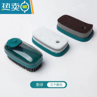 敬平液压洗衣刷鞋刷锅刷自动加液多功能刷子家用软硬毛清洁板刷鞋器 [三件套带一个压盖]墨绿