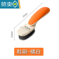 敬平长柄鞋刷家用旅行刷子简约现代洗衣便携刷鞋子清洁刷洗衣刷套装 撞色鞋刷-橘白
