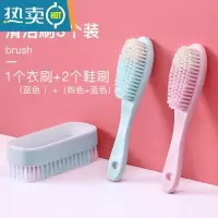 敬平鞋刷多功能清洁刷洗衣刷洗鞋刷鞋器家用塑料板刷软毛刷子不伤鞋 1个清新蓝衣刷+2个鞋刷(3个装)