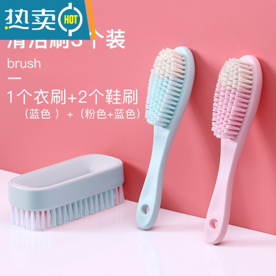 敬平鞋刷多功能清洁刷洗衣刷洗鞋刷鞋器家用塑料板刷软毛刷子不伤鞋 1个清新蓝衣刷+2个鞋刷(3个装)
