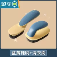 敬平软毛鞋刷子不伤衣鞋多功能清洁洗鞋刷家用毛刷超软刷鞋器 蓝黄鞋刷+洗衣刷 组合更优惠