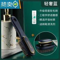 敬平轻奢鞋刷软毛不伤鞋家用刷鞋器洗鞋板刷多功能清洁衣服刷子专用 鞋刷+衣刷-套装[轻奢蓝]送刷鞋清洗剂+挂钩