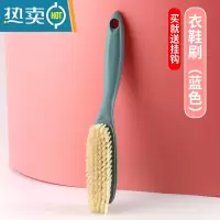 敬平2022新款鞋刷软毛家用不伤鞋专用鞋刷子器洗鞋衣服清洁洗衣刷子 新款洗鞋刷(蓝)拍下送挂钩