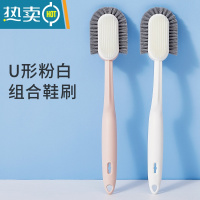 敬平鞋刷软毛不伤鞋长柄专用刷洗衣刷器家用硬毛多功能硅胶洗鞋刷子 [白色+粉色]U型洗刷护三合一