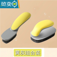 敬平鞋刷软毛不伤鞋家用刷鞋子器长柄多功能清洁洗衣刷洗鞋专用刷子 [升级版-套装]黄灰撞色