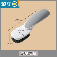 敬平鞋刷软毛不伤鞋家用刷鞋子器长柄多功能清洁洗衣刷洗鞋专用刷子 [升级版-鞋刷]灰白撞色