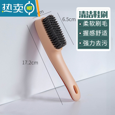 敬平鞋刷软毛专用不伤鞋刷鞋器家用衣服洗鞋板刷多功能清洁洗衣刷子 1件[鞋刷-红色]