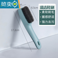 敬平鞋刷软毛专用不伤鞋刷鞋器家用衣服洗鞋板刷多功能清洁洗衣刷子 1件[鞋刷-蓝色]
