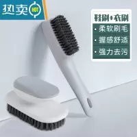 敬平鞋刷软毛专用不伤鞋刷鞋器家用衣服洗鞋板刷多功能清洁洗衣刷子 2件[灰色组合]鞋刷+衣刷