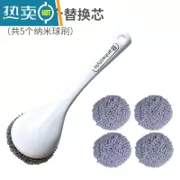 敬平轻奢洗锅刷厨房长柄不伤锅洗碗清洁刷替换芯家用大号洗碗刷锅器 白色+4个替换芯刷子