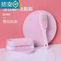 敬平鞋刷子家用软毛不伤鞋刷鞋器洗衣服刷长柄多功能塑料板刷清洁刷 鞋刷+衣刷(2个装-樱花粉)