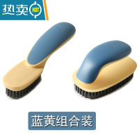 敬平鞋刷子软毛家用不伤鞋多功能器板刷衣服清洁洗衣洗鞋刷鞋子专用 双色撞色洗衣刷-蓝黄+洗鞋刷-蓝黄