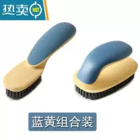 敬平鞋刷子软毛家用不伤鞋多功能器板刷衣服清洁洗衣洗鞋刷鞋子专用 双色撞色洗衣刷-蓝黄+洗鞋刷-蓝黄