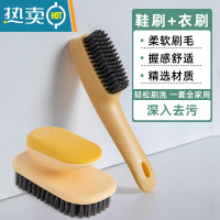 敬平鞋刷软毛家用不伤鞋专用刷鞋器衣服洗鞋板刷多功能清洁洗衣刷子 2件-[黄色组合]鞋刷+衣刷