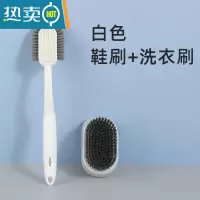 敬平鞋刷软毛不伤鞋家用多功能洗衣洗鞋子专用刷小白鞋清洁器鞋刷子 鞋刷+洗衣刷[白色]