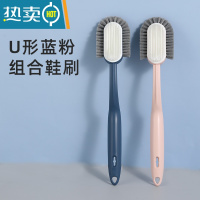 敬平鞋刷软毛不伤鞋家用多功能洗衣洗鞋子专用刷小白鞋清洁器鞋刷子 鞋刷[蓝色+粉色]