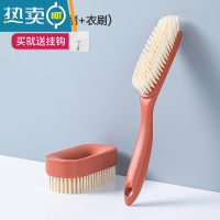 敬平鞋刷长柄不伤鞋专用鞋刷子家用硬毛刷鞋擦器清洁板刷洗衣刷套装 软硬适中[鞋刷+洗衣刷]砖红色(挂钩)