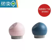 敬平plazotta 家用厨房清洗灶台刷锅器清洁刷去污洗碗刷洗锅刷 硅胶头刷2个装(颜色随机)刷子
