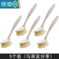 敬平长柄洗锅刷家务厨房清洁刷子可挂式清洁刷小麦秸秆洗碗刷 锅刷[5把装]