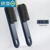 敬平鞋刷子洗衣刷家用刷子洗衣服的鞋子洗鞋运动鞋专用软毛刷清洁板刷 2把 深蓝 鞋刷[高密品质款]