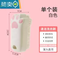 敬平鞋刷软毛不伤鞋多功能清洁板刷洗羽绒服专用洗衣刷子洗鞋刷鞋器 软毛洗衣刷[白色]1个装/送挂钩