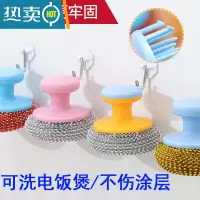 敬平电饭煲专用锅刷清洁球刷锅器洗锅刷子家用洗碗刷不伤锅 2个刷子带10个PET清洁球