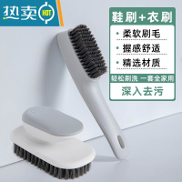 敬平鞋刷软毛家用不伤鞋专用刷鞋器衣服洗鞋板刷多功能清洁洗衣刷子 2件-[灰色组合]鞋刷+衣刷